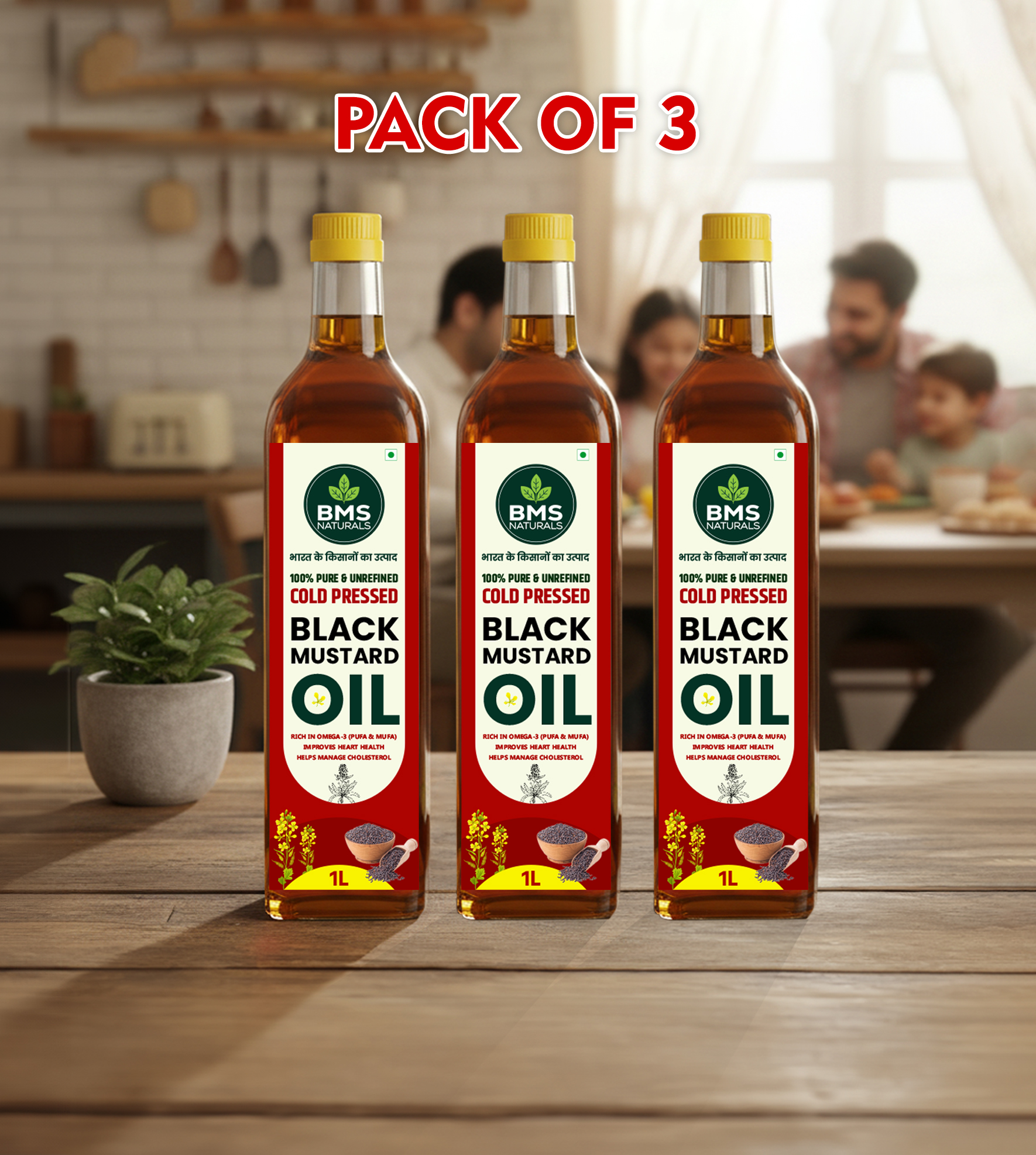 Cold Press Oil Pack Of Three